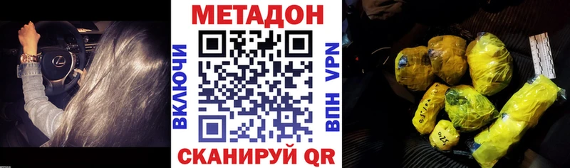 купить закладку  Десногорск  Метадон белоснежный 