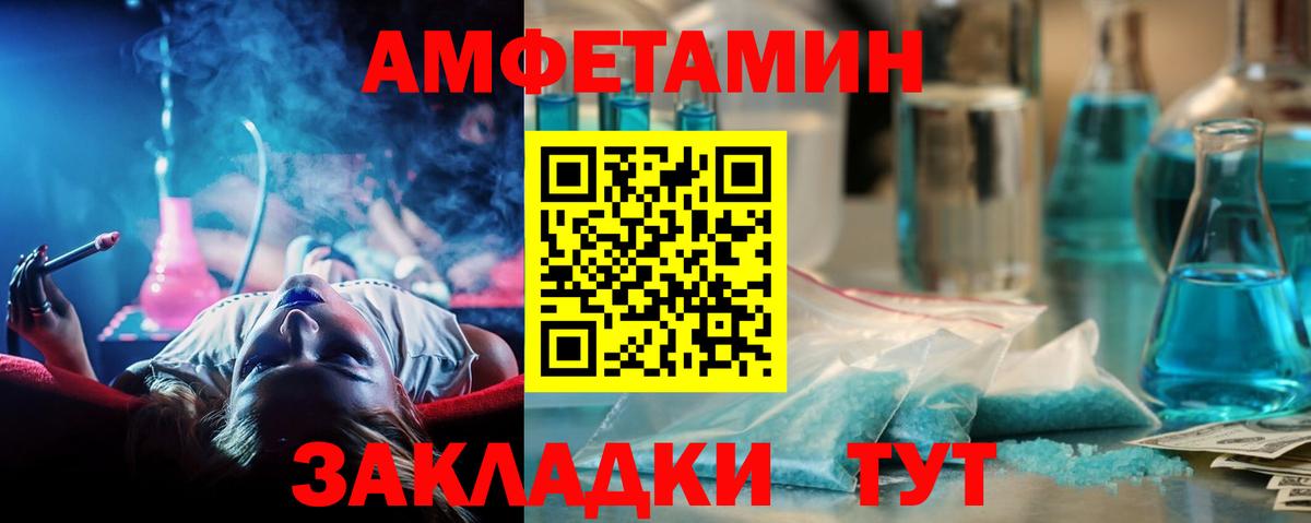 МЕТАМФЕТАМИН Methamphetamine  МЕТАМФЕТАМИН Methamphetamine  Вход с VPN  Десногорск 
