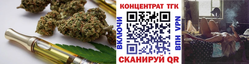 купить закладку  Десногорск  ТГК концентрат 