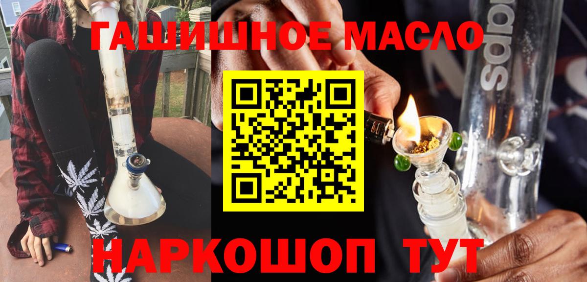 Дистиллят ТГК вейп с тгк Десногорск