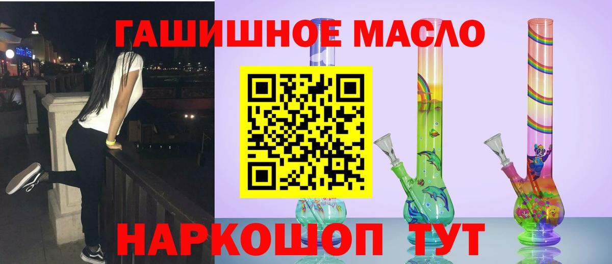 Десногорск  где купить наркоту  Вход с VPN  Дистиллят ТГК жижа 