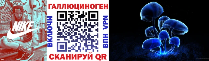 Галлюциногенные грибы мухоморы  купить наркоту  Десногорск 