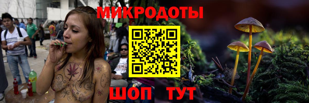 Псилоцибиновые грибы Magic Shrooms Десногорск