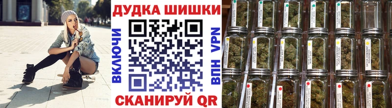 купить   Десногорск  Канабис индика 