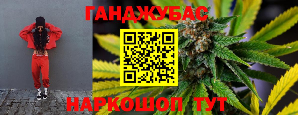 Шишки марихуана THC 21%  Канабис гибрид  Десногорск  Бошки марихуана VHQ  Шишки марихуана тримм  Вход с VPN 